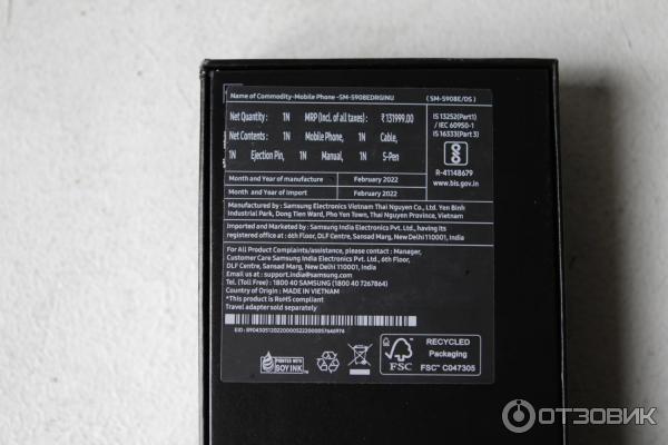 Смартфон Samsung Galaxy S22 Ultra фото