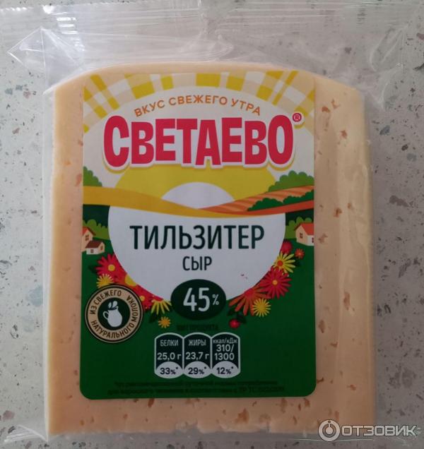 Светаево сыр