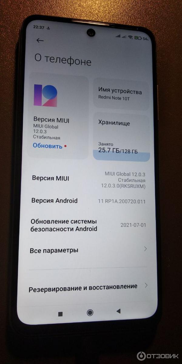 Смартфон Xiaomi Redmi Note 10T фото