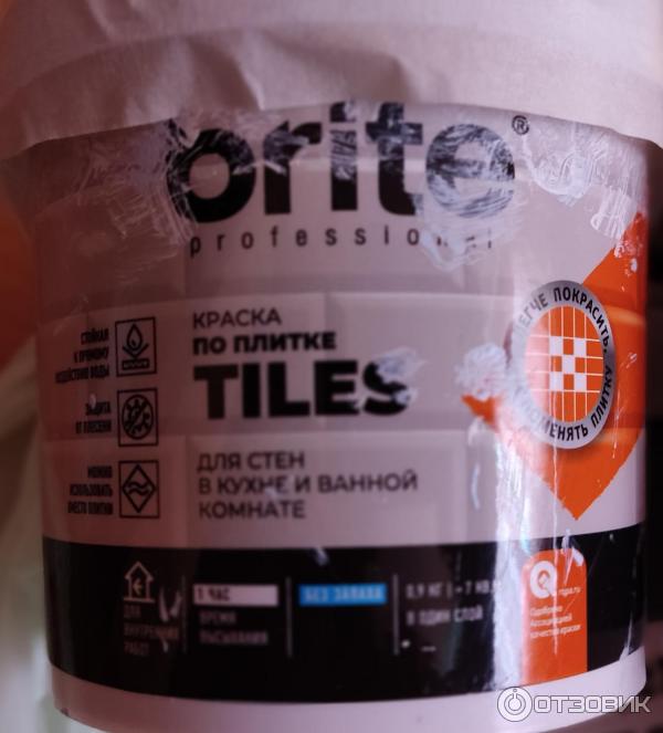 Краска Brite Professional Tiles фото