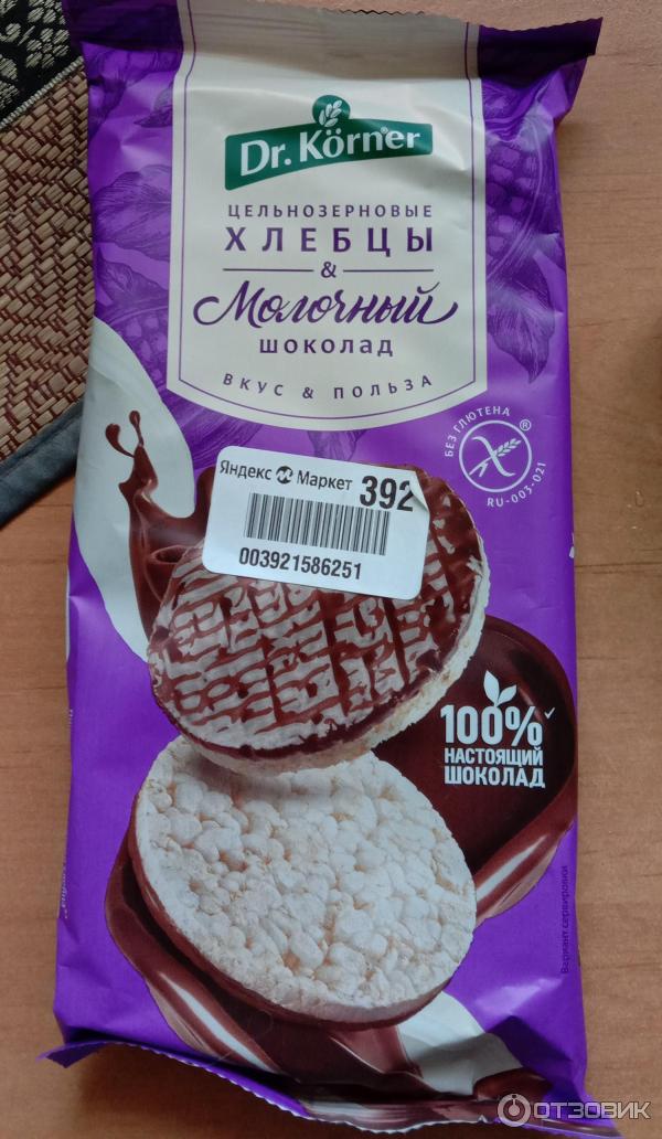 Dr korner хлебцы шоколад. Хлебцы dr. Dr korner хлебцы шоколад. Рисовые хлебцы с шоколадом доктор корнер. Хлебцы рисовые dr korner с молочным шоколадом.