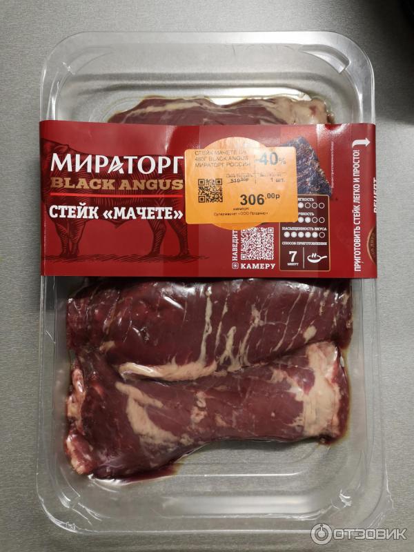 мираторг black angus говяжий. стейк говяжий мираторг black angus рибай 320г. стейк пиканья мираторг. ростбиф говяжий ангус. стейк black angus мираторг.