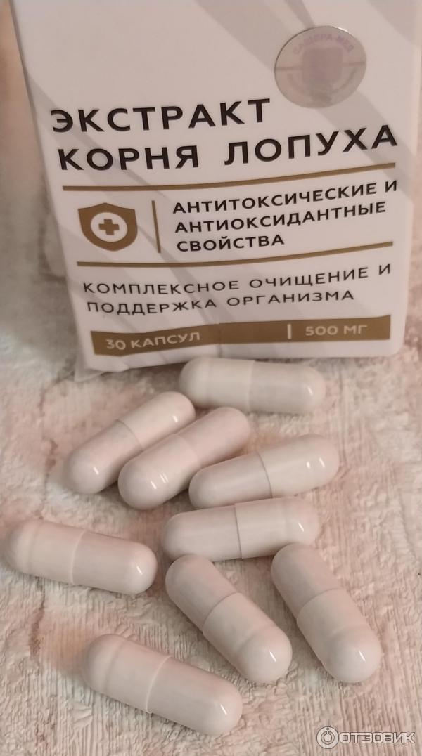 Отзыв о Экстракт корня лопуха Naturoteka | Лопух оказывается не просто ...
