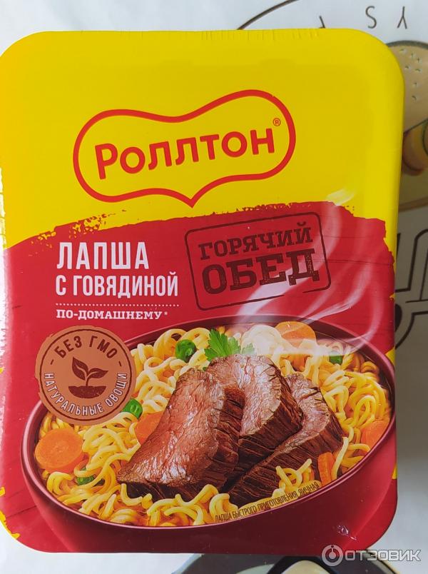 Лапша роллтон говядина 90г. Роллтон 70 гр лапша в стакане. Роллтон говяжий. Бульон роллтон говяжий 100г. Роллтон говяжий.