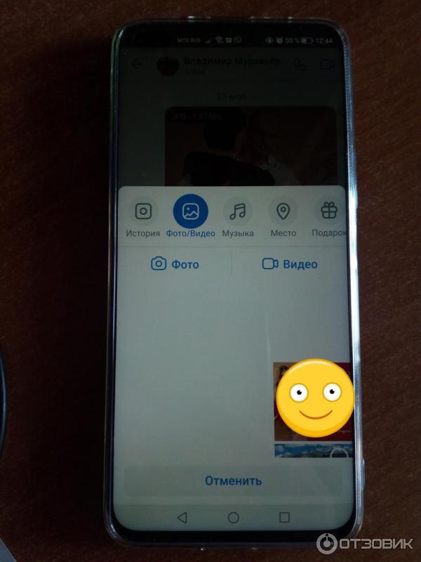 Смартфон Honor 50 Lite фото