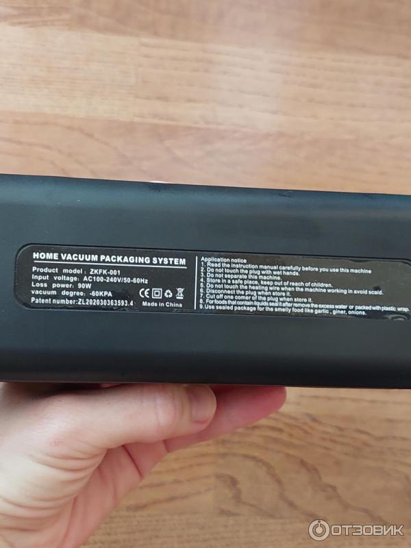 Отзыв о Вакуумный упаковщик Vacuum Sealer Z | Отличная вещь, но есть ...