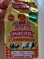 5. 5 180г. масло фрау му отзывы. масло сливочное фрау му 72,5% 180г крестьянское. масло фрау му отзывы.