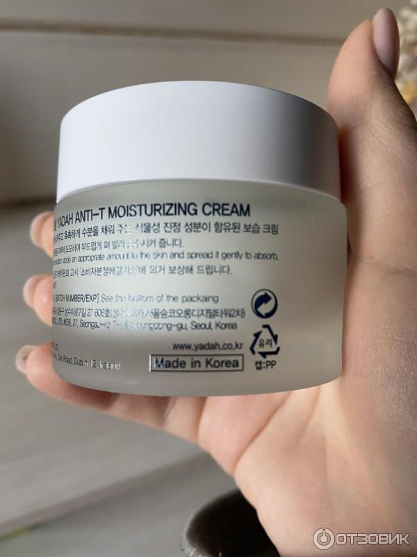 Отзыв о Крем для лица Yadah Pure Green Moisturizing Cream | Не ...