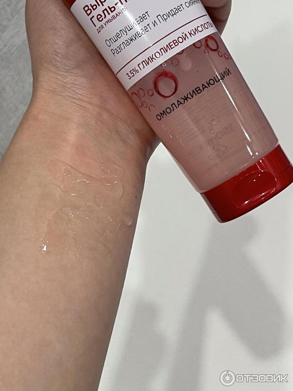 выравнивающий гель пилинг. пилинг лореаль для лица гель-пилинг l'oreal paris revitalift, 150мл цена. выравнивающий гель пилинг. деликатный гель пилинг для лица мейтан. Dearboo гель для умывания.