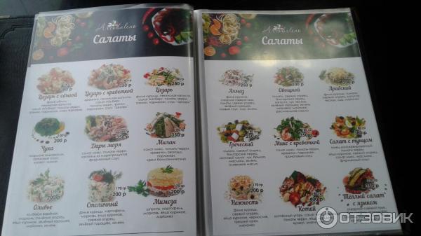 Сортавала промышленная 32. Банкетный комплекс аркобалено. Люблинская 84 ресторан аркобалено. Ресторан аркобалено санкт-петербург. Аркобалено сортавала меню.