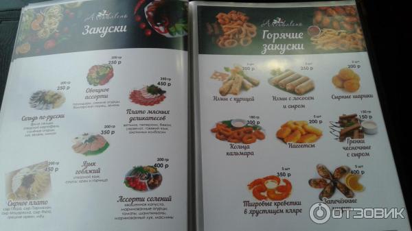 Аркобалено банкетный зал зал европа. Аркобалено ресторан сортавала. Аркобалено ресторан москва. Сортавала кафе. Аркобалено город сортавала.