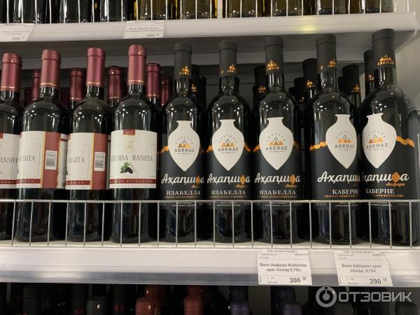 ТЦ ГАГРА Супермаркет Ассорти (Гагра, Абхазия) фото