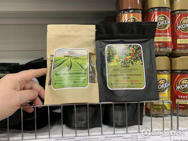 ТЦ ГАГРА Супермаркет Ассорти (Гагра, Абхазия) фото