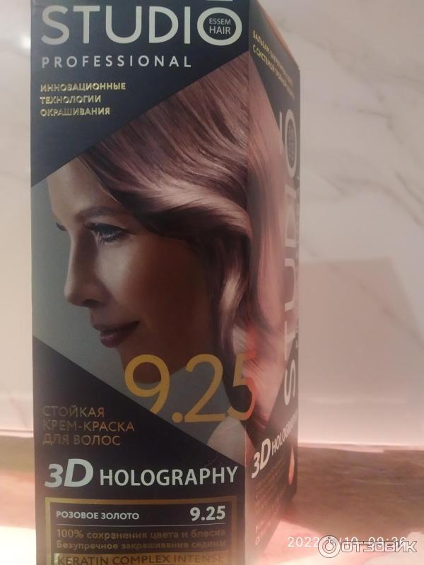 Стойкая крем-краска для волос Studio 3D Holography фото