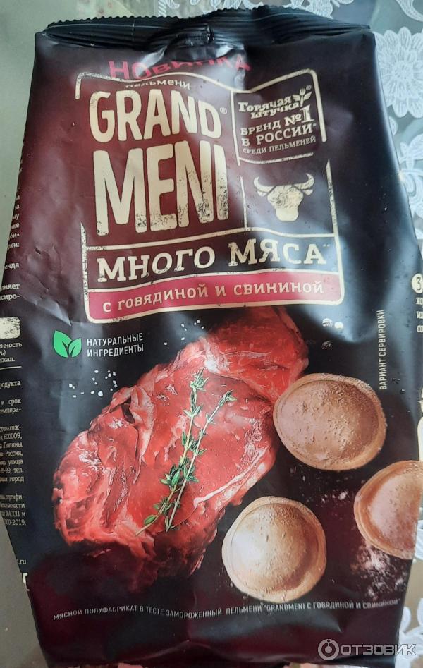 Отзыв о Пельмени Горячая штучка Grand meni с говядиной и свининой ...