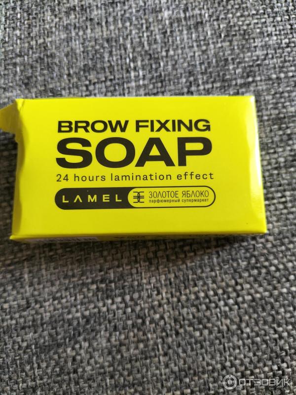 Brow fixing soap. Lamel professional мыло для бровей. Brow fixing soap. Brow fixing soap. Мыло для бровей ламель.