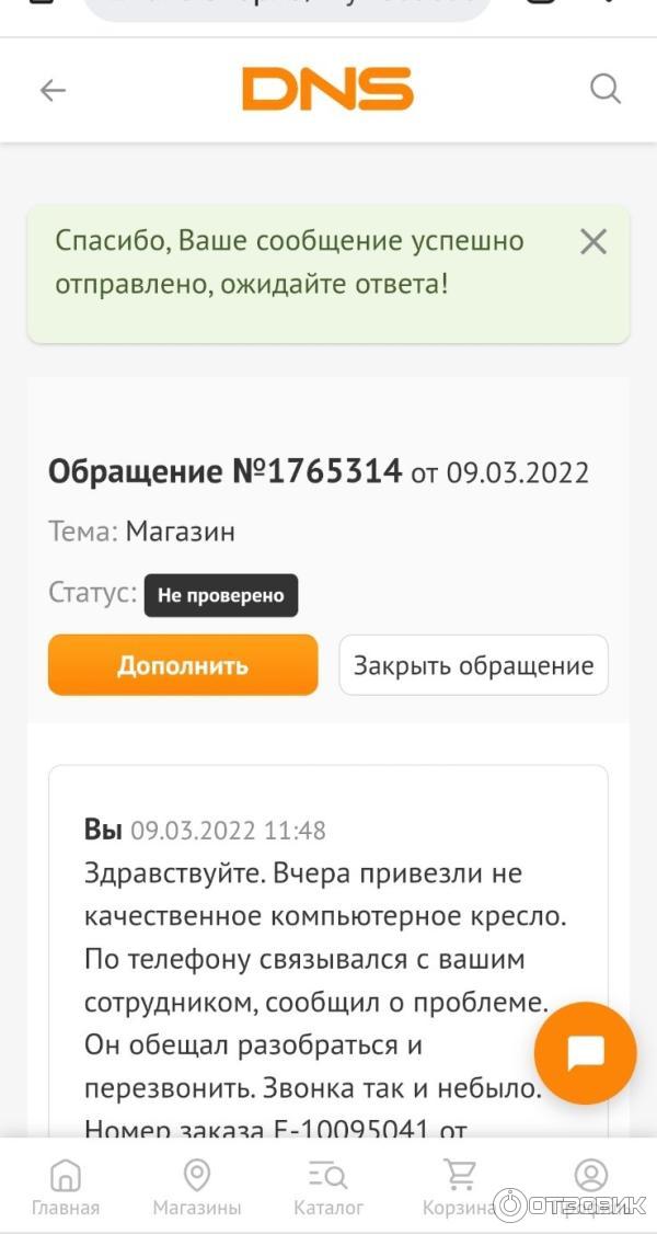 Отзыв о Компьютерное кресло Бюрократ | Покупка кресла с приключениями ...
