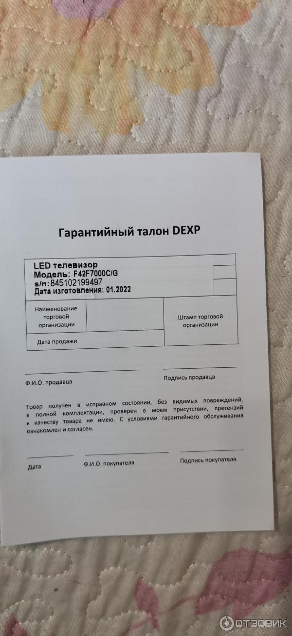 Телевизор DEXP F42F7000C/G фото