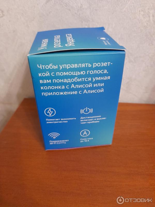 Умная розетка Яндекс фото