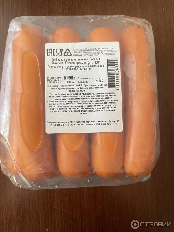 вес сосиски. сосиски молочные мга 1 кг умкк. сарделька грамм. вес 1 сосиски. сардельки иней.