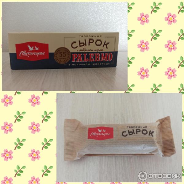 сырок с твердым сыром палермо