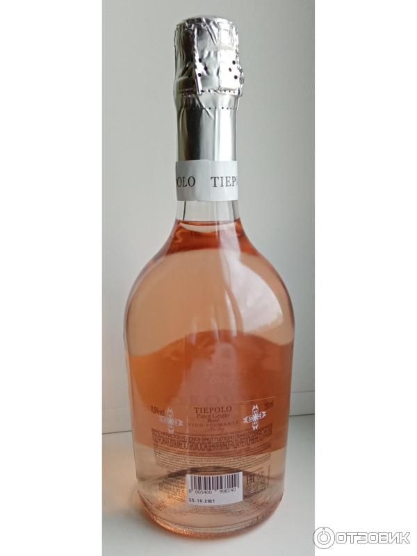 Пино гриджио розовое игристое брют. Вино игристое розовое брют tiepolo rose. Пино гриджио розовое игристое брют. Игристое вино tiepolo pinot grigio. Пино гриджио розовое игристое брют.