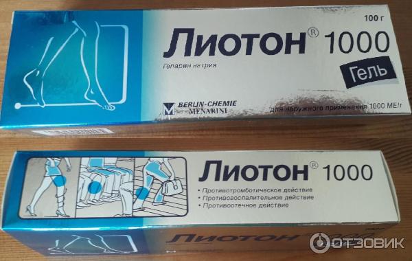 Отзыв о Гель Berlin-Chemie Лиотон 1000 | Приходится периодически ...