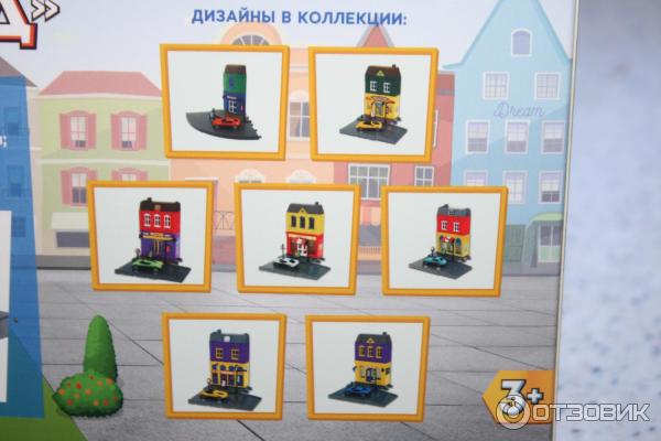 Дидактическая игра мой город. Игровой набор город Play the game. Игровой набор город Play the game 5611088. Игровой набор для детей город Play the game. Play the game набор гостиная.