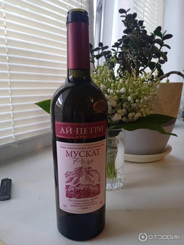 Вино мускат массандра розовое. Вино массандра крым мускатель розовый. Розовое полусладкое мускат крым. Массандра розовое ликерное. 75 мускатель розов.