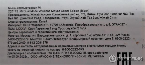 Мышь Xiaomi Mi Dual Mode Wireless Mouse Silent Edition Black фото