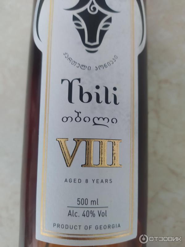 грузинский коньяк tbili. Tbili коньяк 8 лет. грузинский коньяк 8ми летний. коньяк грузинский тбили 6 лет. коньяк tbili 6.