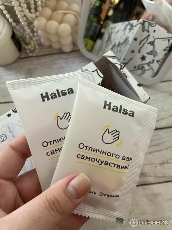 Myhalsa витамины. Витамины hal. Бады халса. Halsa витамины. Халса витамины упаковка.