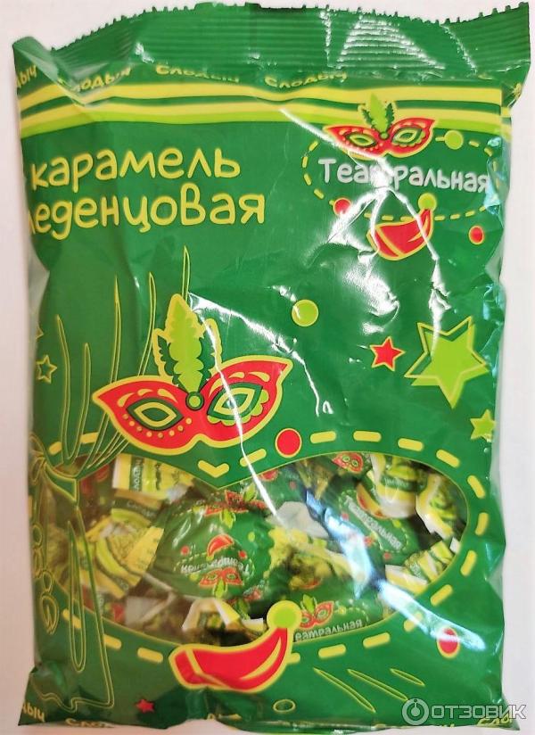 Конфеты театральные. Хиллс карамель леденцовая. Карамель леденцовая стоматологическая