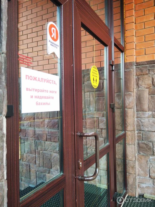 Русеан островцы фитнес цена