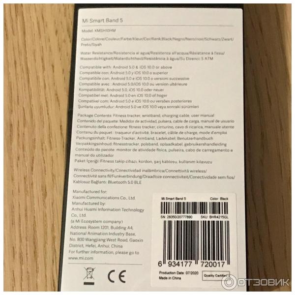 Mi band 5