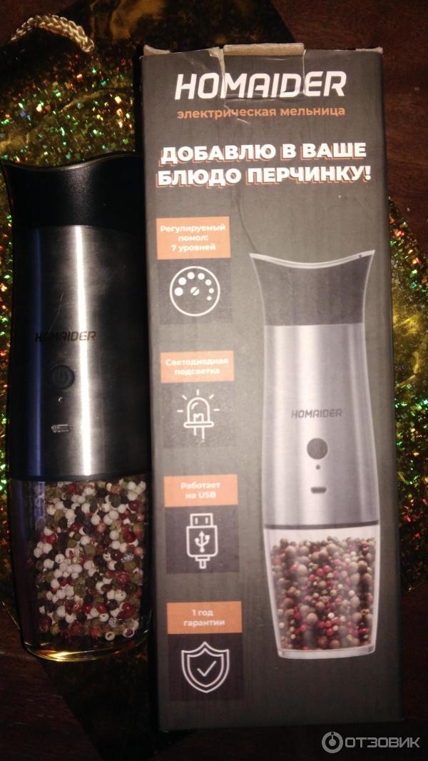 Отзыв о Электрическая мельница для специй Homaider c USB зарядкой ...