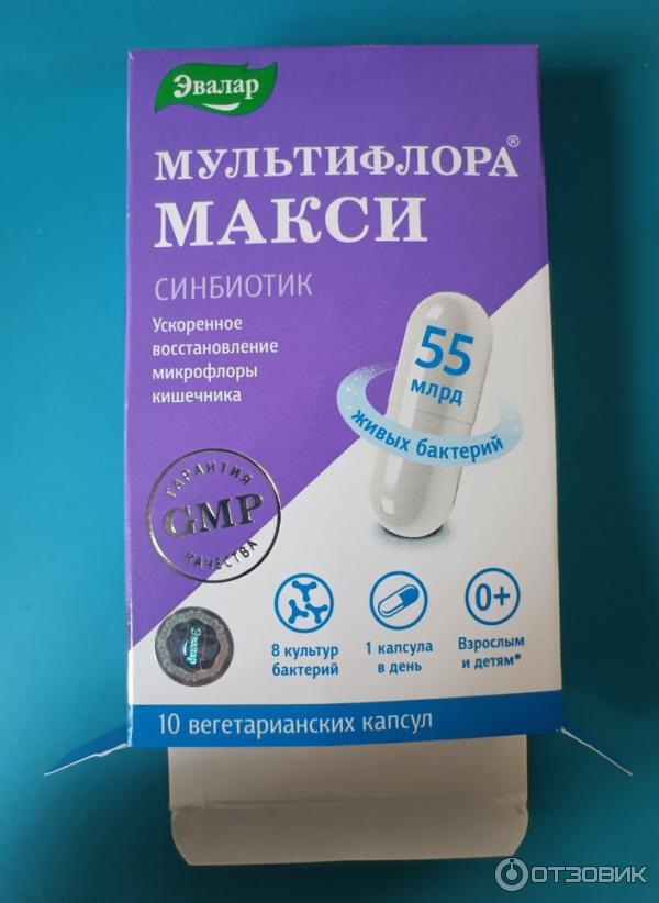 мультифлора эвалар. эвалар пробиотики для кишечника. синбиотик эвалар. мультифлора капсулы. биологически активная добавка эвалар урисан капсулы 550мг № 60.