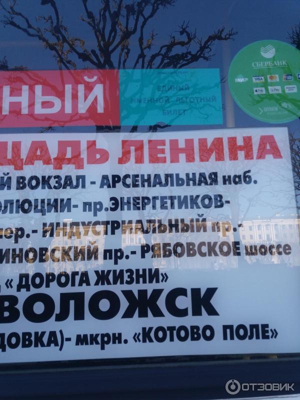 530 маршрутка финляндский всеволожск