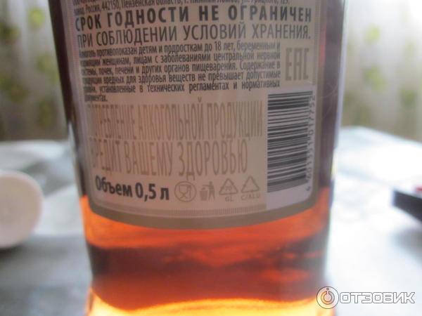 Отзыв о Настойка полусладкая Русская Мозаика "Клюква особая на дубовой ...