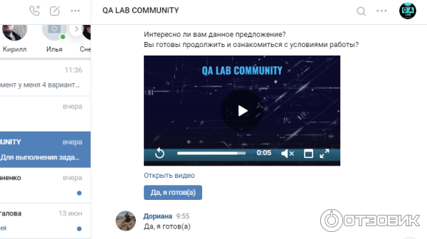 Поиск кандидатов на удаленную вакансию QA LAB COMMUNITY фото