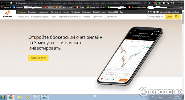 Поиск кандидатов на удаленную вакансию QA LAB COMMUNITY фото