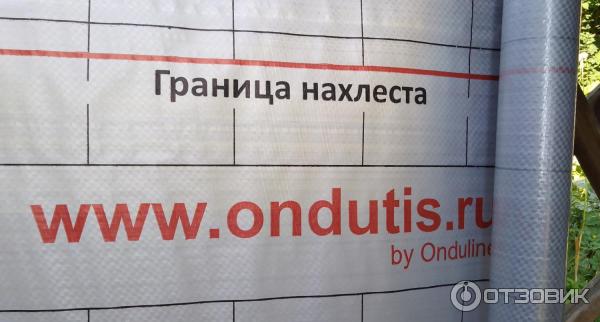 Отзыв о Подкровельная пленка "Ондутис" | Материал, необходимый для ...