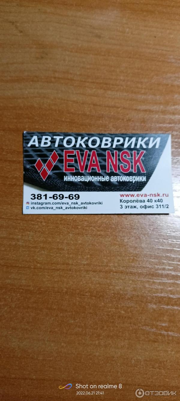 визитка