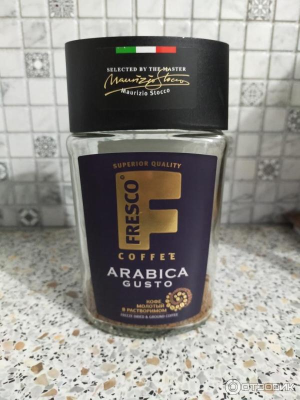 арабика густо. фреско арабика доппио. кофе fresco arabica gusto. арабика густо. кофе fresco arabica gusto молотый для турки и чашки 250г.