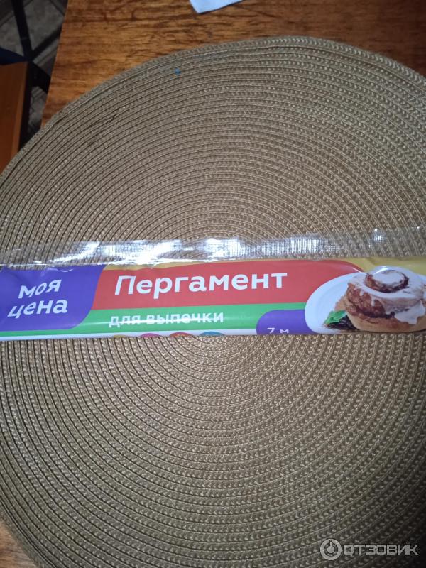 Отзыв о Пергамент для выпечки Моя цена | Лохотрон