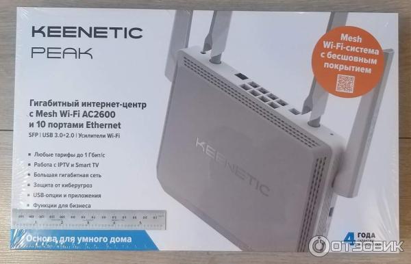 Keenetic peak. Keenetic Peak (KN-2710). Wi-Fi роутер Keenetic Hero 4g (KN-2310). Wi-Fi роутер Keenetic Peak (KN-2710) ac2600. Wi-Fi роутер Keenetic Runner 4g (KN-2211).