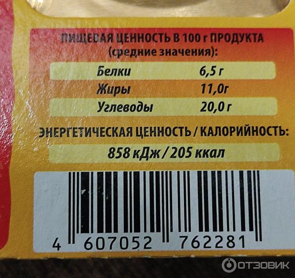 Бериложка