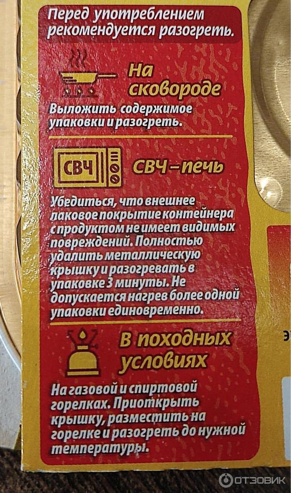 Бериложка