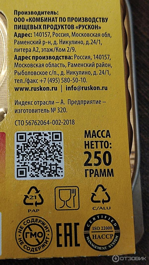 Бериложка