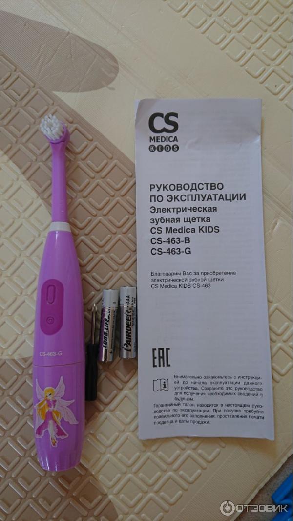Зубная щетка cs medica kids cs-502. Щетка электр. Электрическая зубная щетка cs medica kids cs-463-g (розовая). , ltd-китай. Cs 463 зубная щетка.